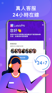 快连vnvpmandroid下载效果预览图